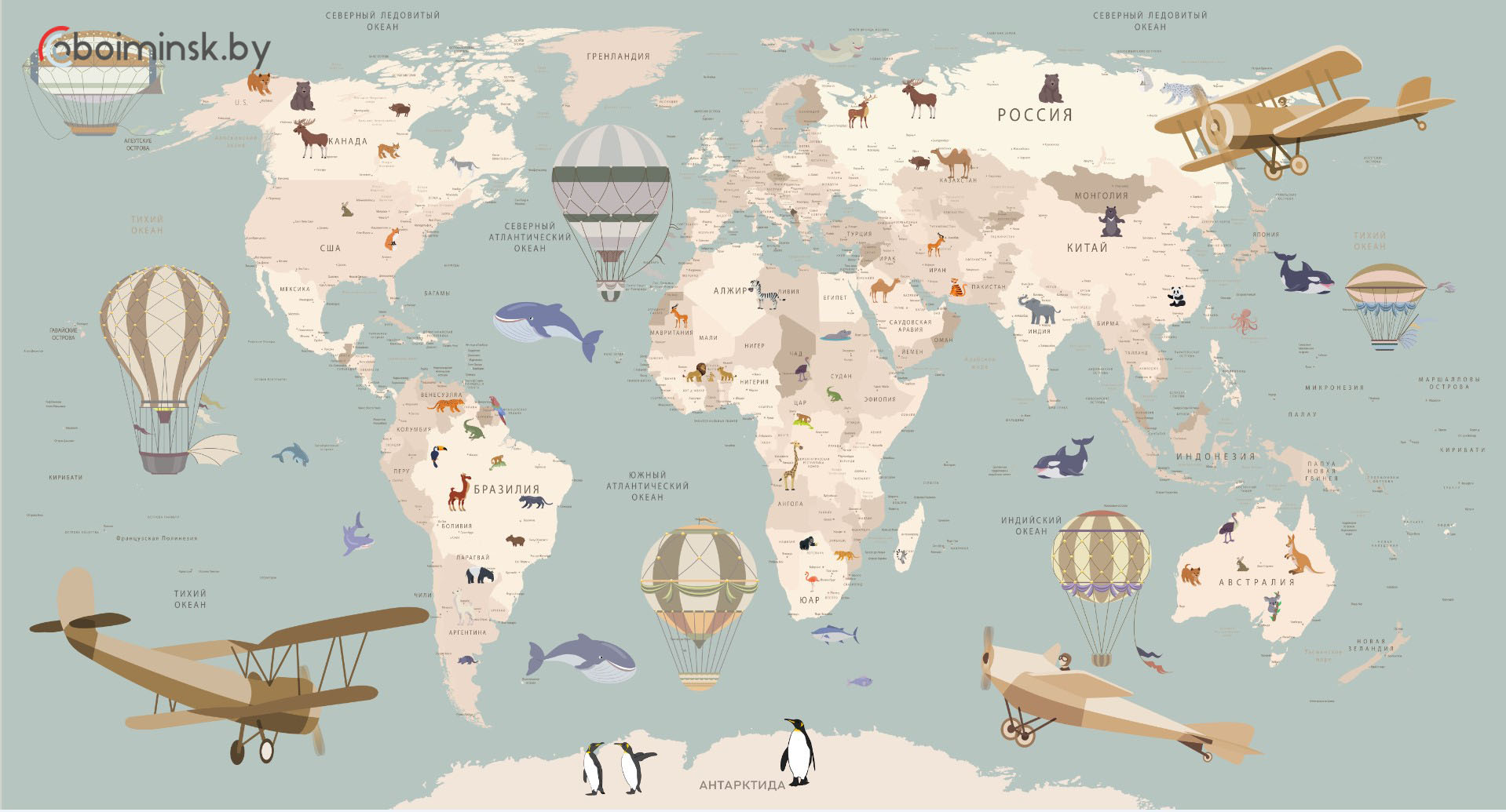 Фотообои большая детская карта мира